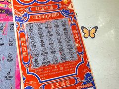 -万达广场(扬州邗江店)