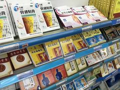 -老百姓大药房(江南店)