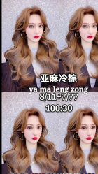 -BHG Hair Salon