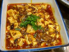麻婆豆腐-川人百味(金安中央大街店)