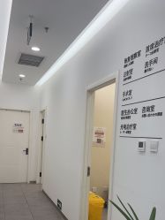 -和颜一美轻医美连锁