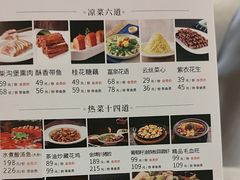 -一宽宽宴(白浮泉路店)