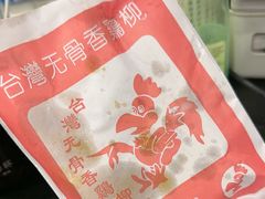 -香酥鸡排(京汉大道店)