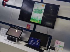 -中国移动(昌平营业厅)