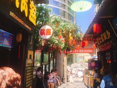 -歹街(金成店)