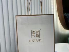 -奈雪的茶(天河城店)