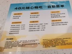 -满记甜品(龙湖长楹天街二店)