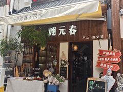 -小河直街历史文化街区