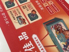 -有心德(隆生店)