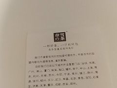 账单-奈雪的茶(大悦城店)
