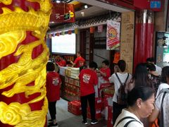 -皇上皇腊味店(下九路店)