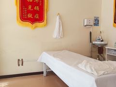 -北京有明中医诊所