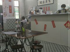 -噏耷茶档