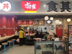 -食其家·牛丼咖喱(日月光中心广场店)