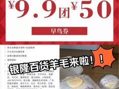 -汇德隆银隆