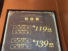 菜单-钱小奴海鲜自助餐厅(杭州新天地店)