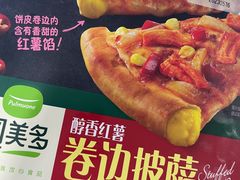 -Olé精品超市(苏州中心店)