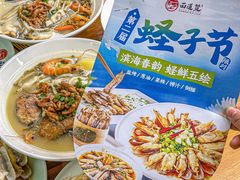 -面道赞宁海海鲜面(迎凤街店)