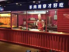 门面-丰茂烤串(金泉美食宫店)