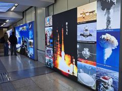 -岗子村(地铁站)