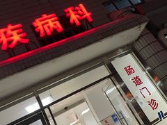-民航总医院