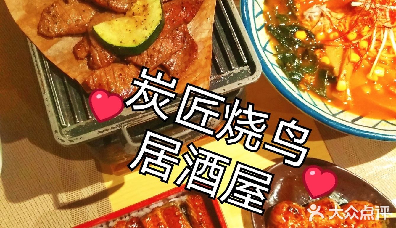闺蜜小聚就这里[调皮]