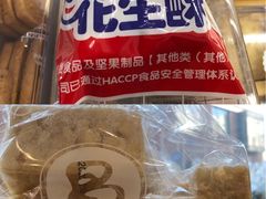 -老大昌(淮海中路店)