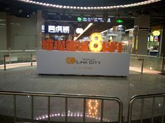 -连城·新天地(福华一路店)