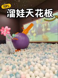 -meland club亲子乐园(北京芳圆里ID MALL店)