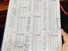 -鑫龙火锅城(阳光新路店)