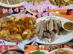-奇香楼(五眼桥横街店)