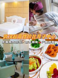 -美悦月子中心(财大店)