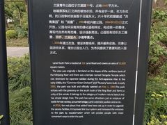 -兰溪青年公园