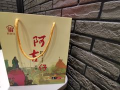 -阿吉仔(大元路店)