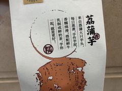 -麦记牛奶公司(源深广场店)