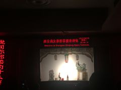-陕西戏曲非遗博物馆