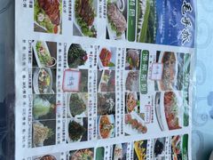 -老毛手抓·盐池滩羊非遗手抓(宁夏总店)