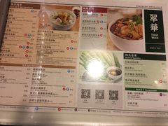-翠华餐厅(旺角文华商场店)