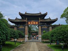 -建水文庙
