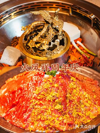 南拳妈妈来宁波了，火凤祥周年庆锅底免费吃