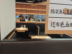-太二酸菜鱼(深圳布吉万象汇店)