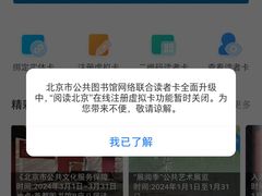 -石景山区图书馆(八角南路)