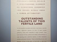 -马鞍山市博物馆