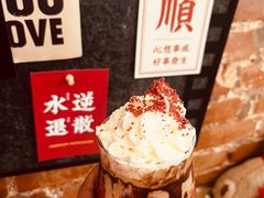 -16毫米咖啡&酒吧(南锣鼓巷店)