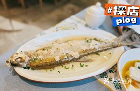 Steamed White Fish with Rice Wine