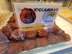 -鲍师傅糕点(大沽南路店)