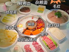 -重庆德庄火锅(保利水城店)