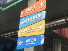-海合安武汉极地海洋公园