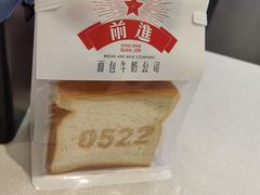 -红星前进面包牛奶公司(君太店)