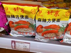 -黄商生活超市(黄冈黄州万达店)